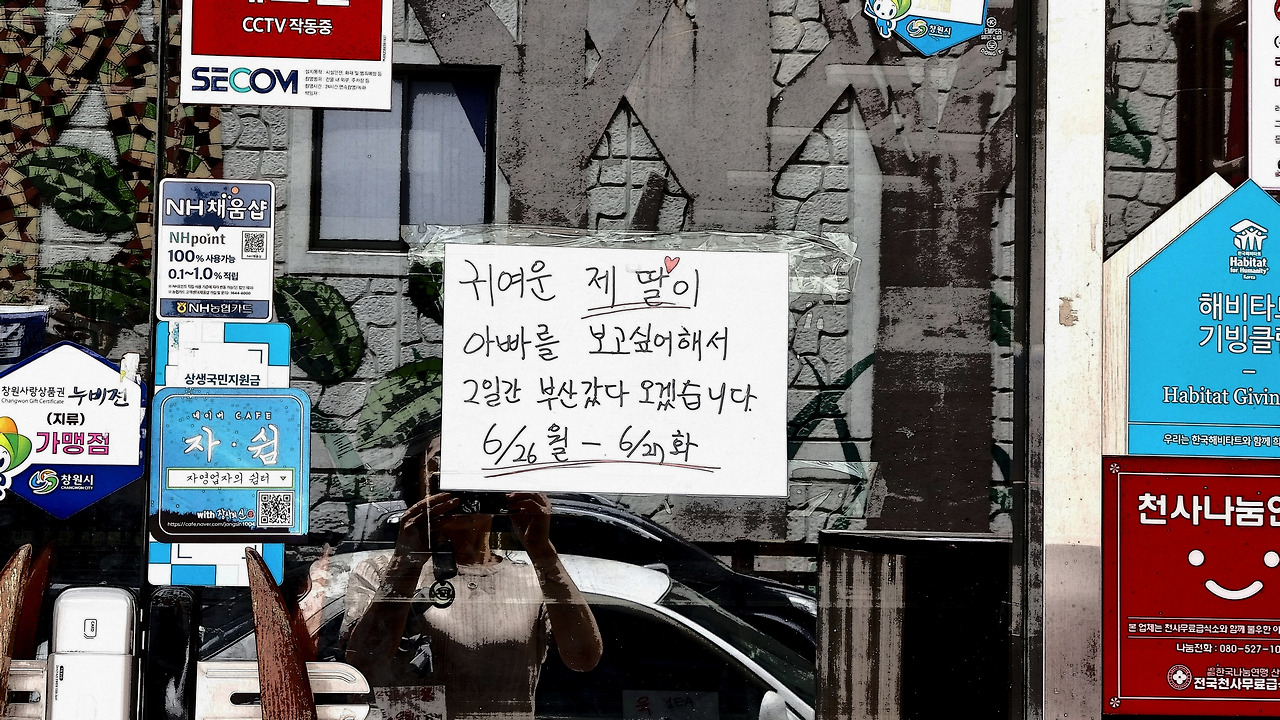 사랑만큼 좋은 게  있을까