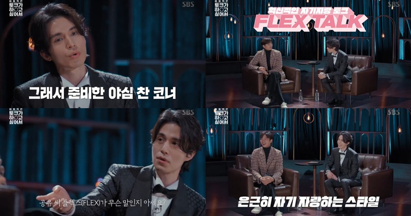 플렉스(FLEX)가 도대체 뭐길래