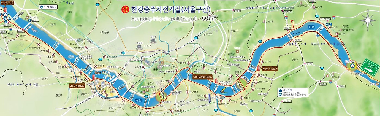 06화 #5. 국토종주 준비