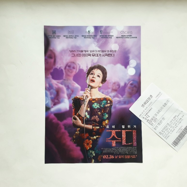 도로시로 살았던 주디 갈랜드의 시작과 끝