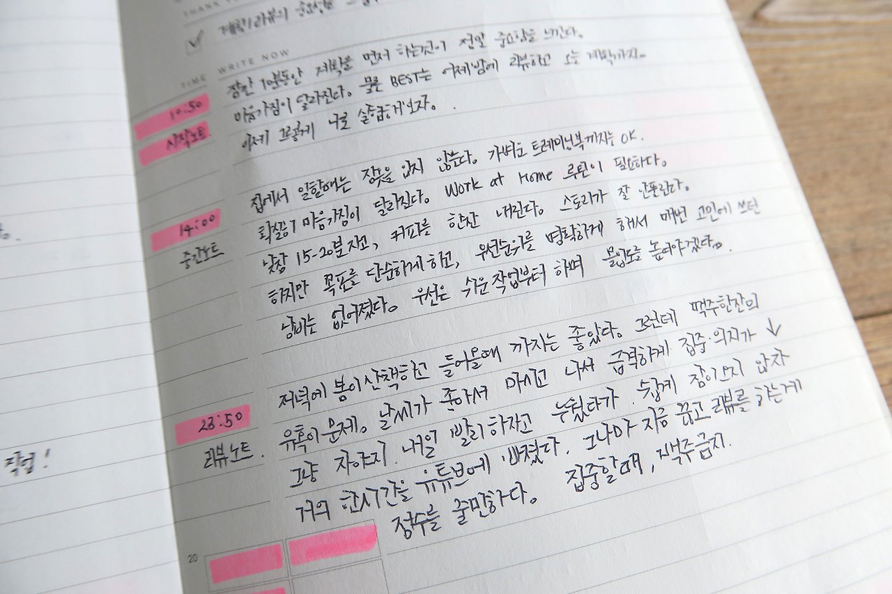 하루 세번 짧은 일기 쓰기!