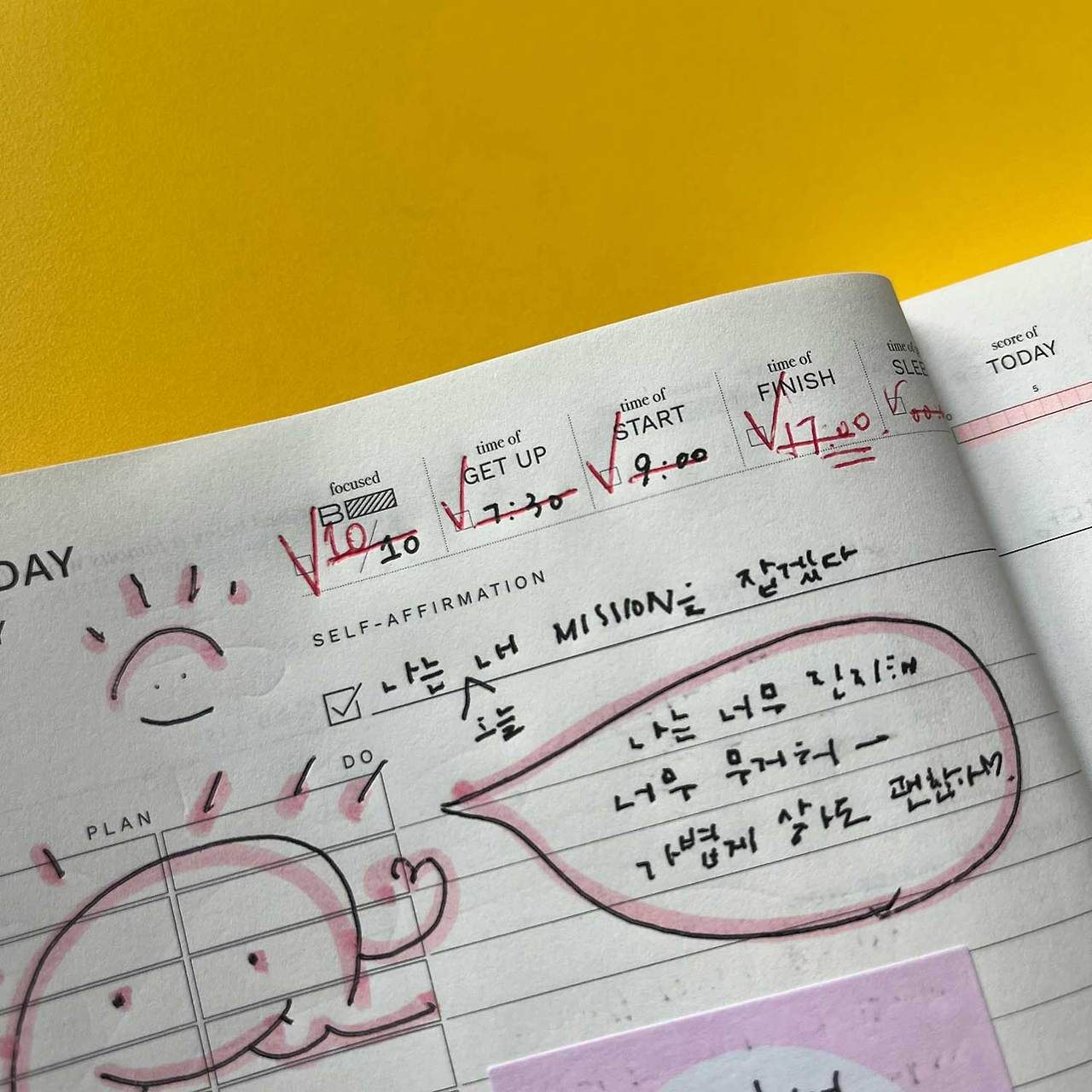 블록 일기 1/18 (sat)