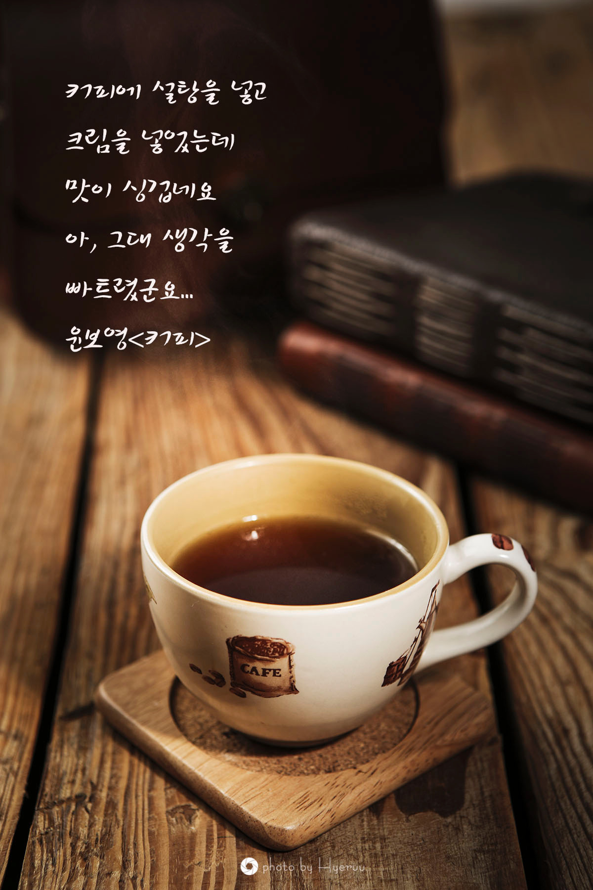 브런치 새로운 여정에 힘이되다