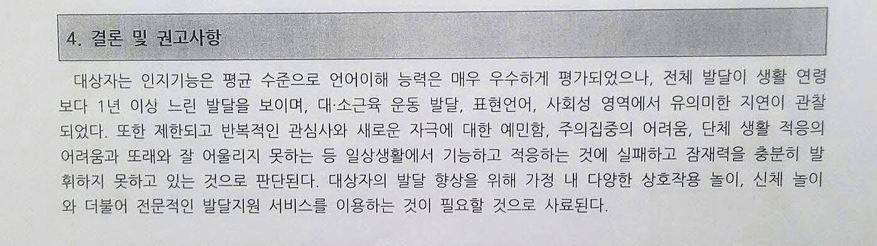 카지노 게임
