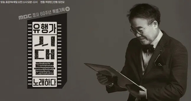 이제 누구도 가사를 외우지 않는다.