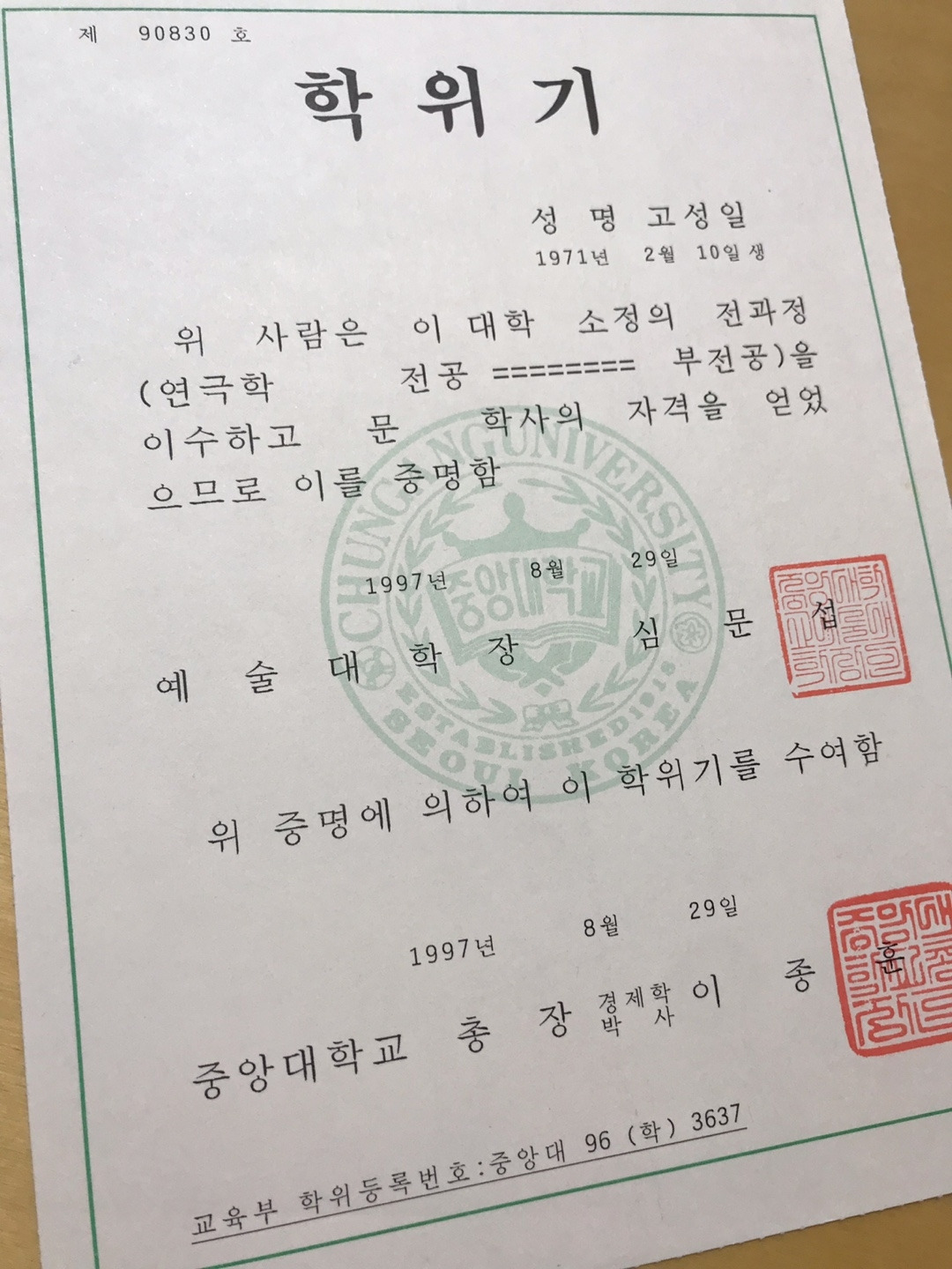 제5회 - 준비 기간 (3)