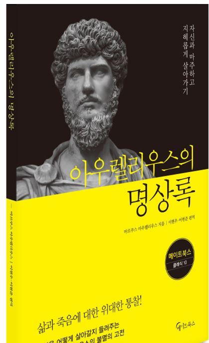 카지노 게임 사이트
