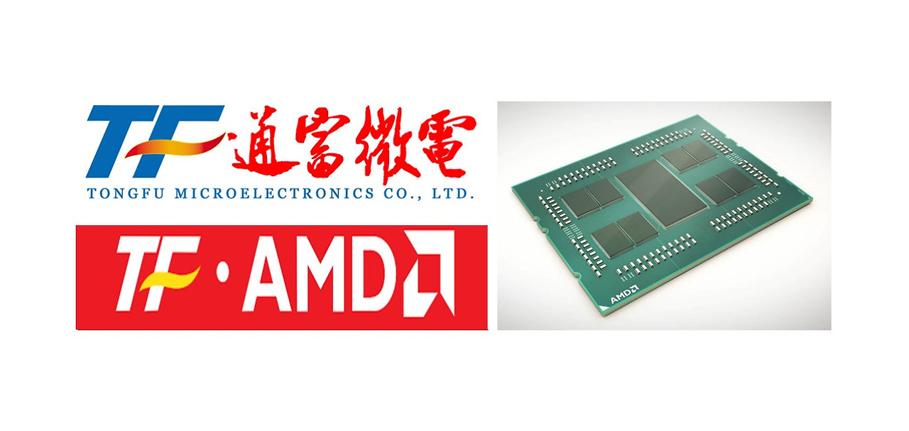 Tongfu Microelectroincs