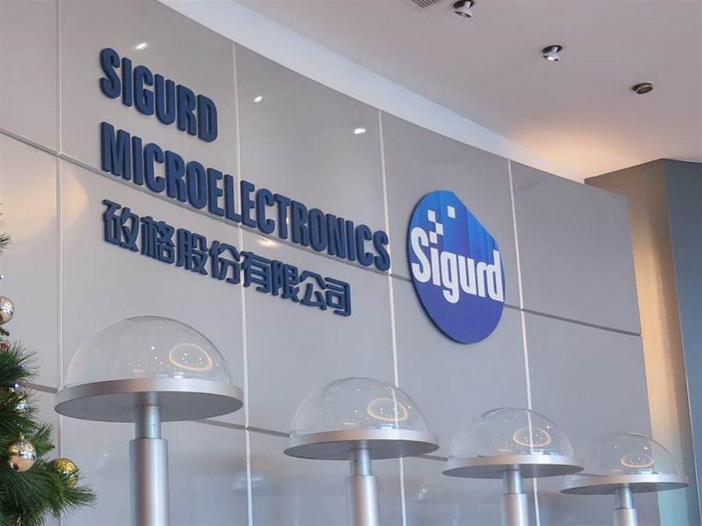 Sigurd Microelectronics