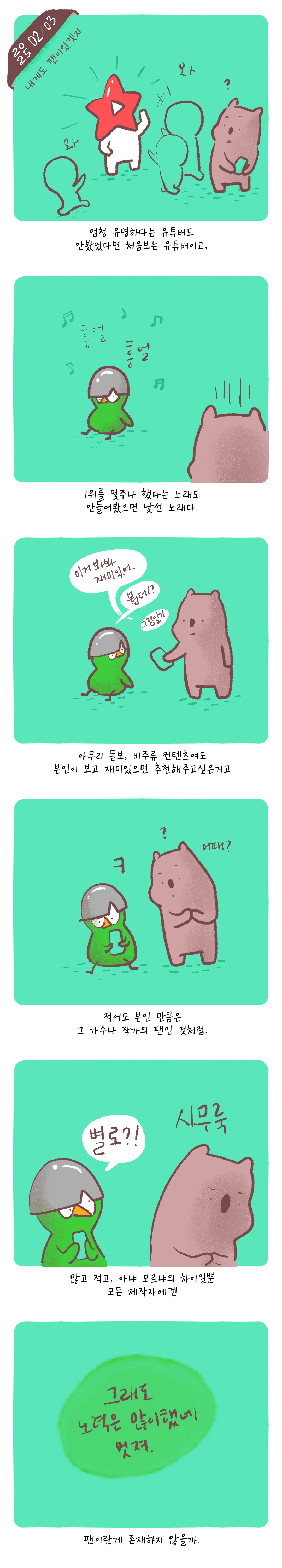 토토 롤링