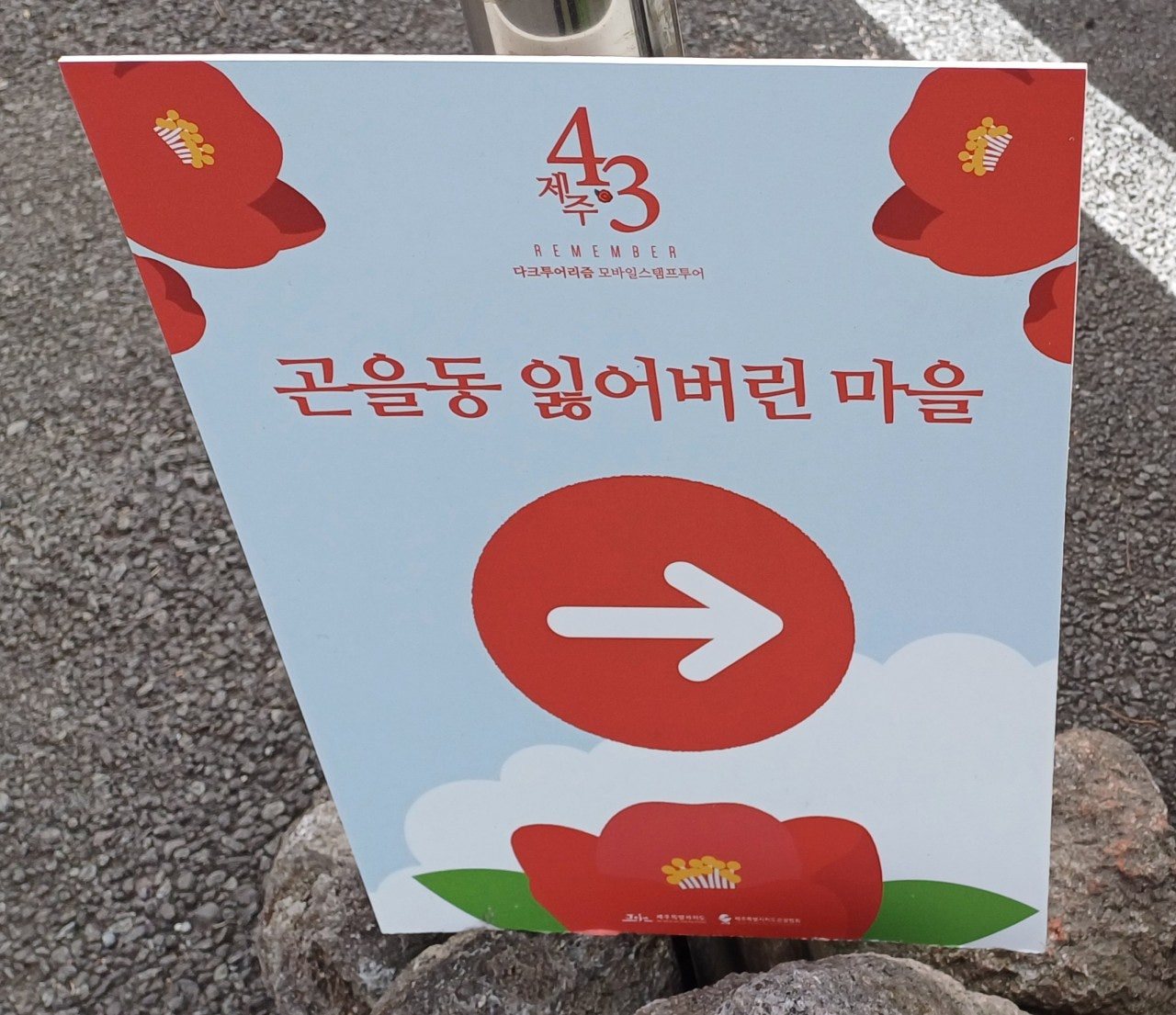 카지노 게임