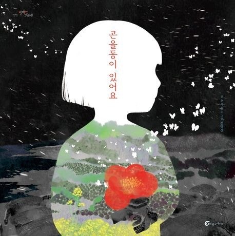카지노 게임