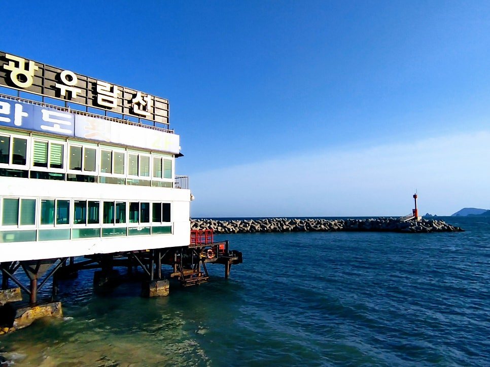 온라인 카지노 게임