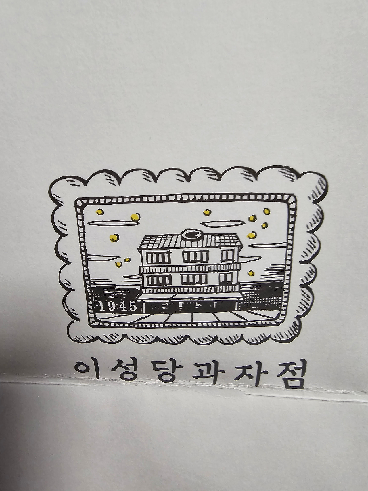 카지노 게임