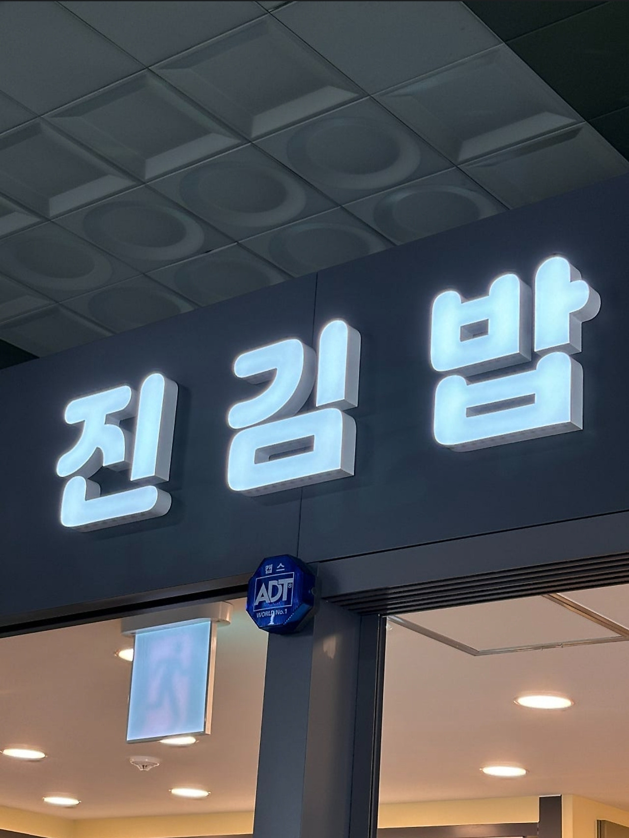 카지노 게임 추천