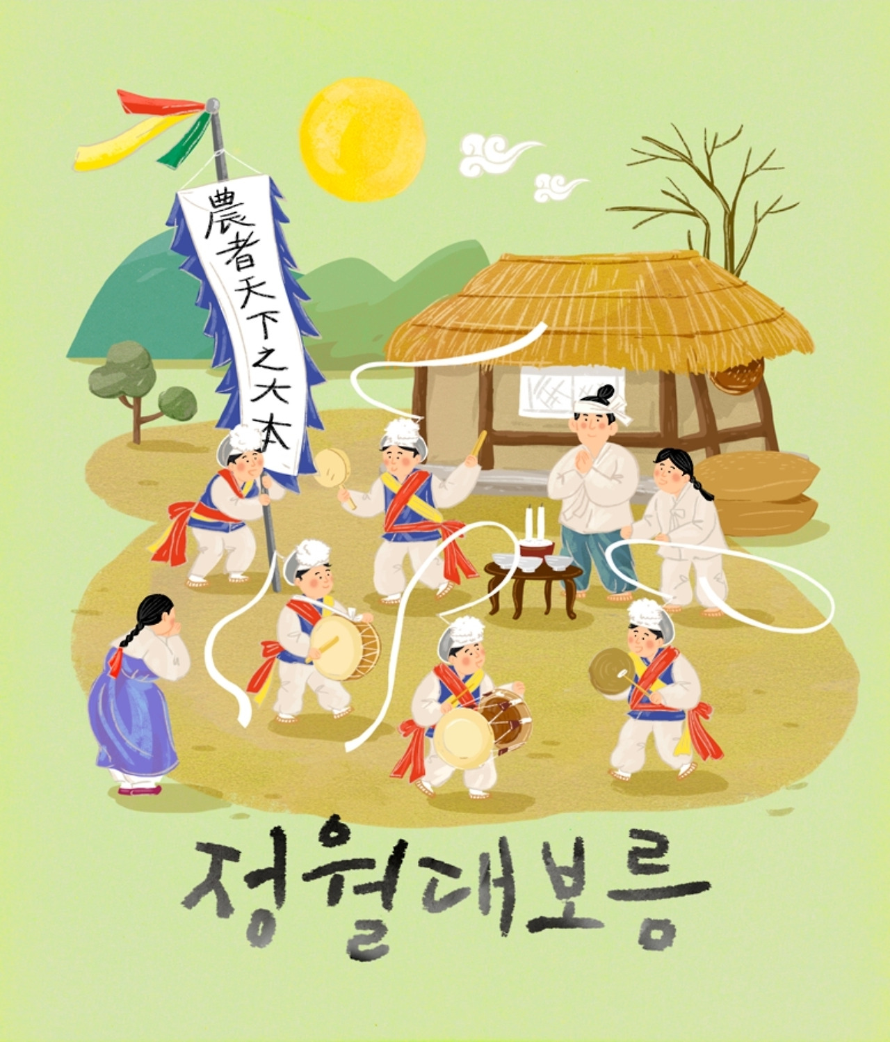 온라인 카지노 게임