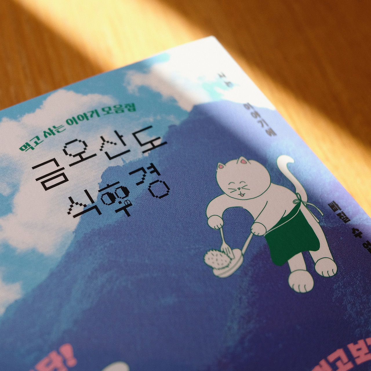 무료 카지노 게임