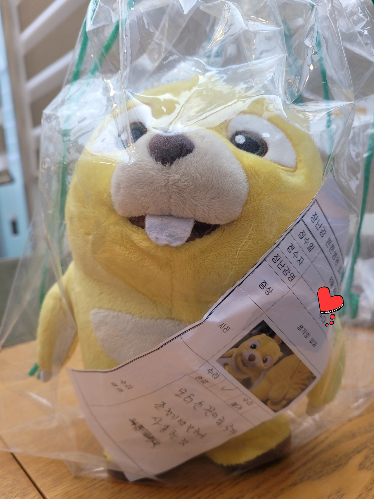 온라인 카지노 게임