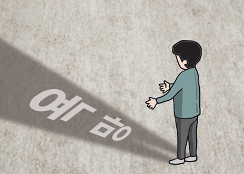 닿을 수 없는 욕망