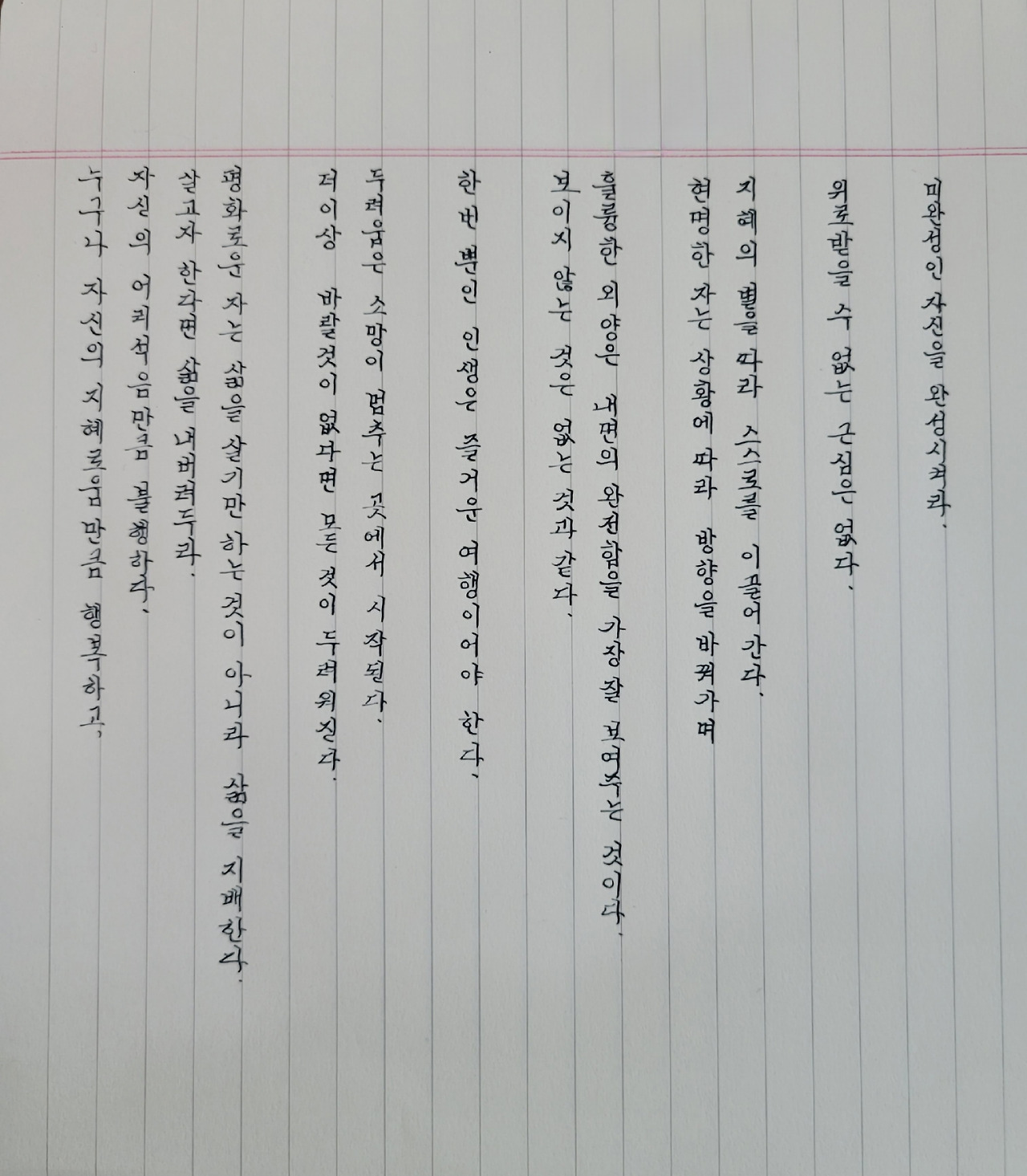 카지노 게임 사이트