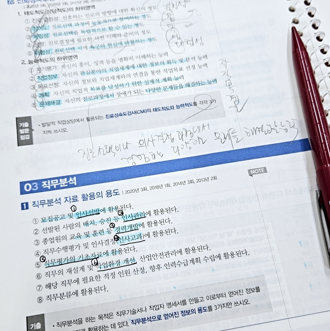 카지노 게임 추천