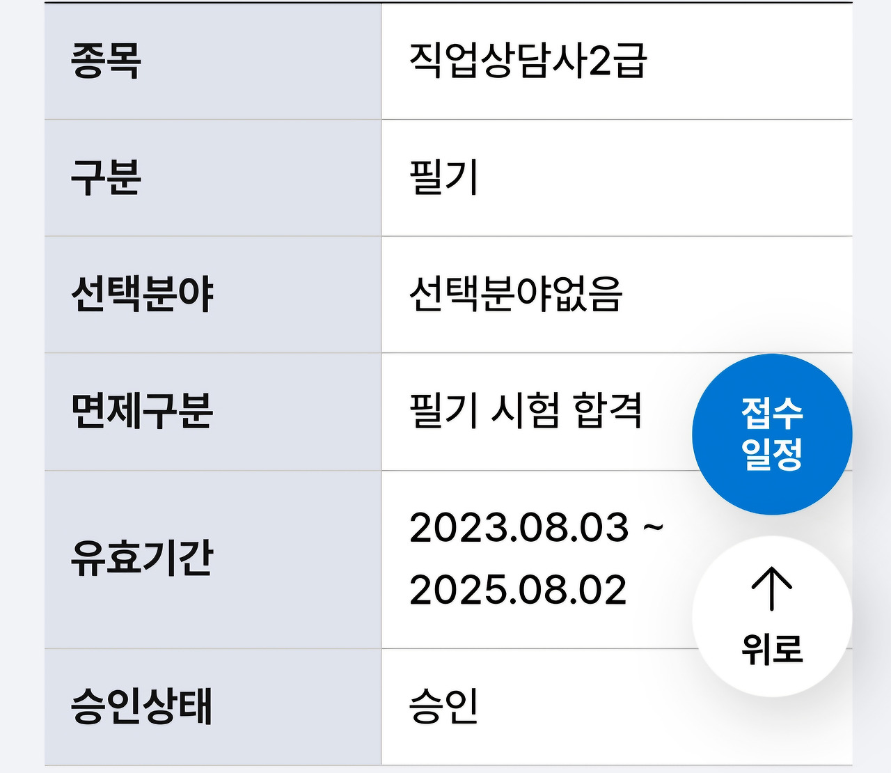 카지노 게임 추천