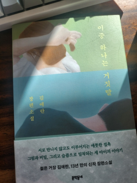 온라인 카지노 게임