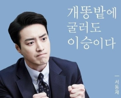 카지노 게임
