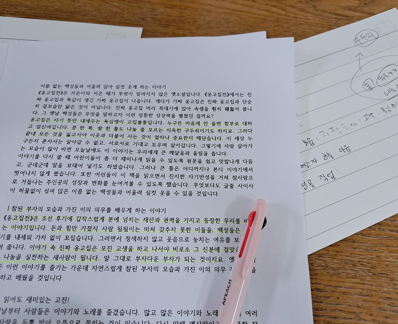 무료 카지노 게임