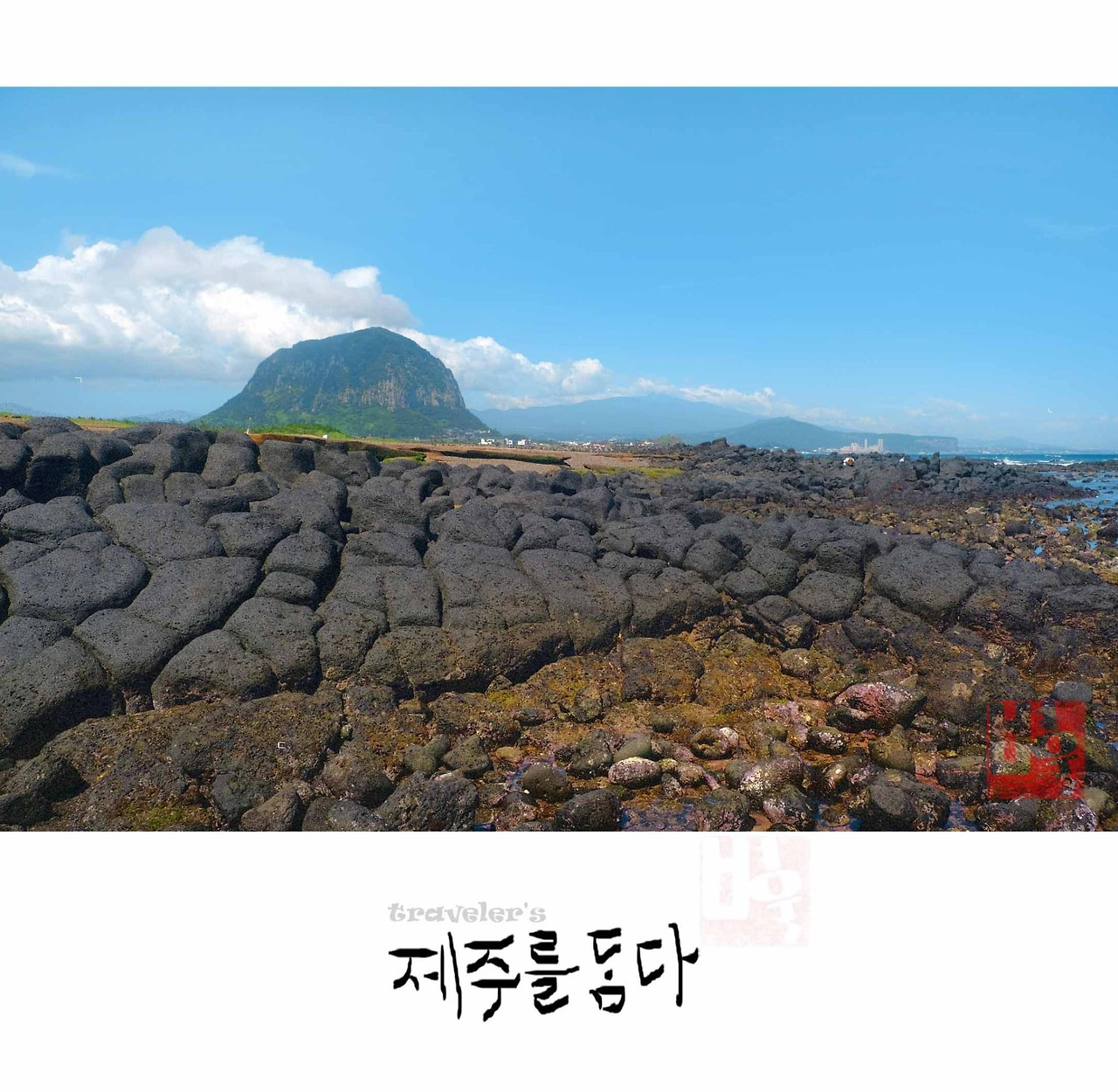 정 떨어지는 날(눈치없는 나)