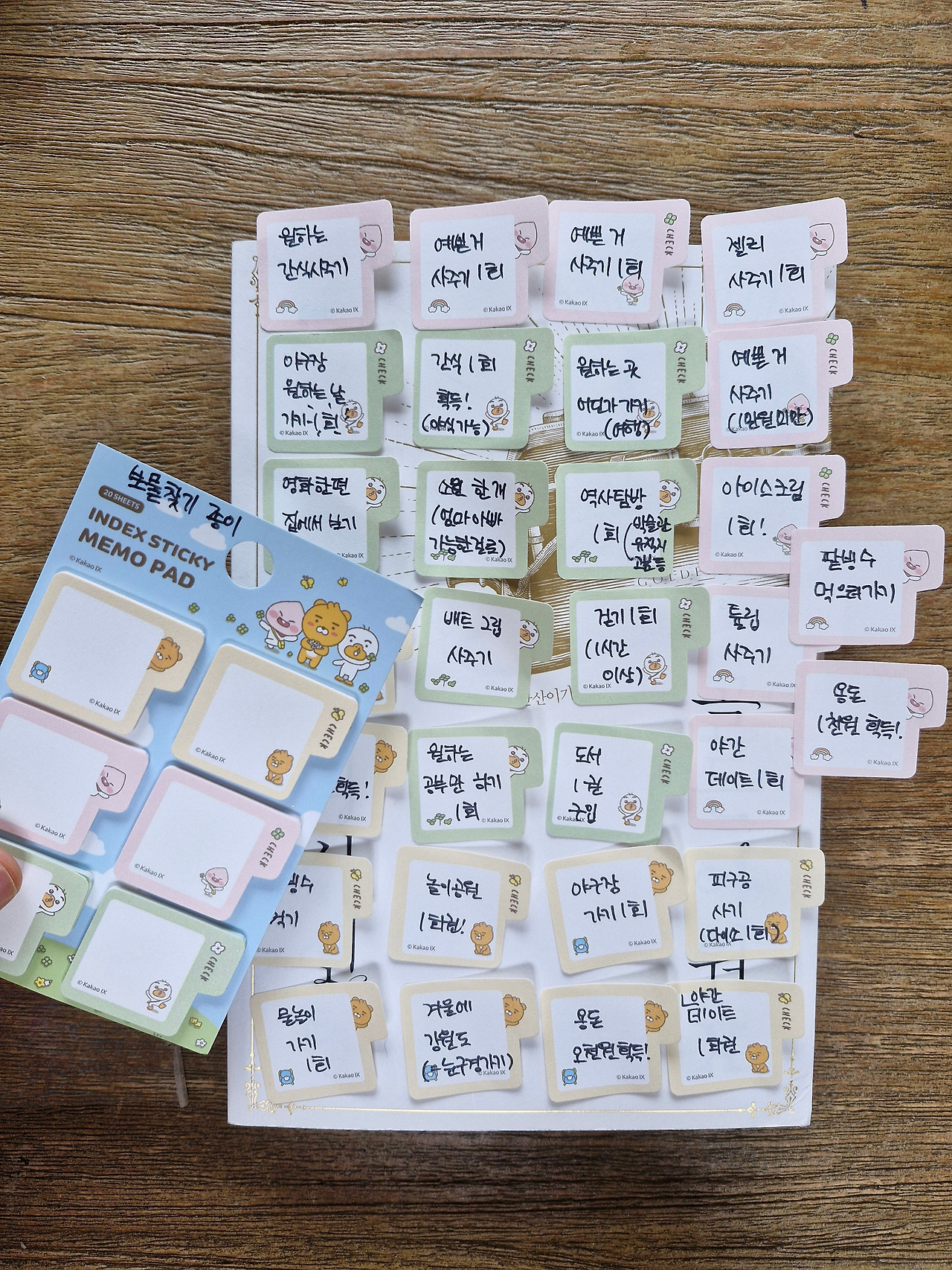 카지노 게임