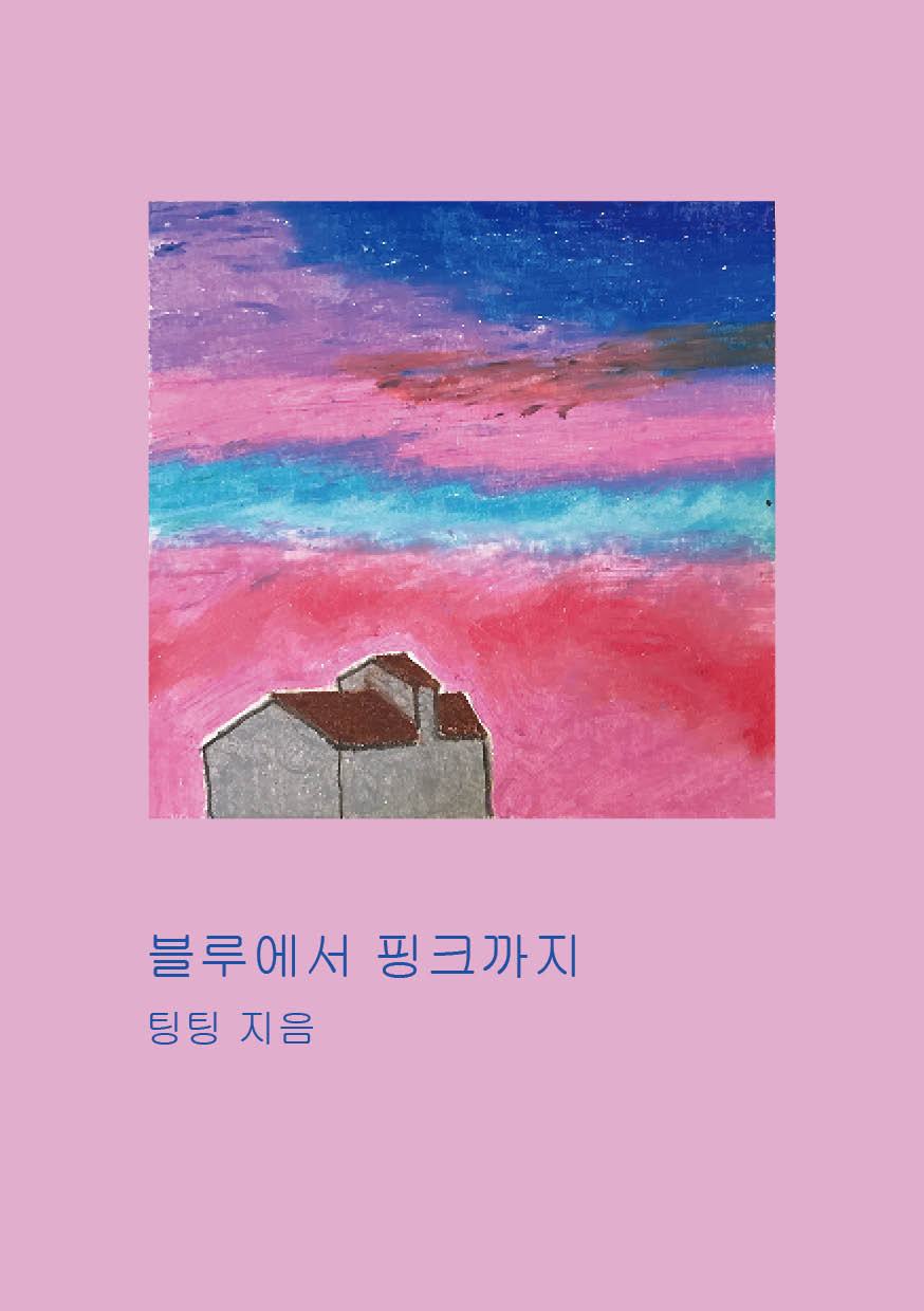 경기히든작가 출품작
