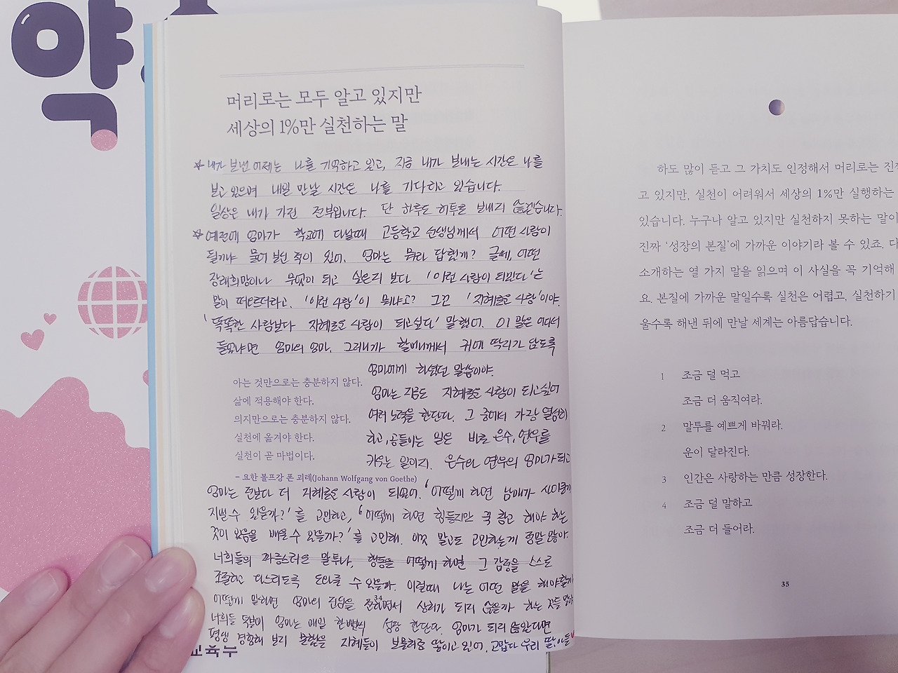 라이트닝 바카라 사이트