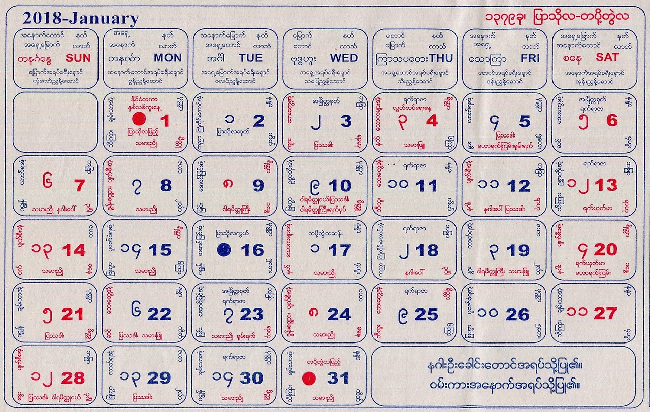 (달) 원조의 원조 (력)
