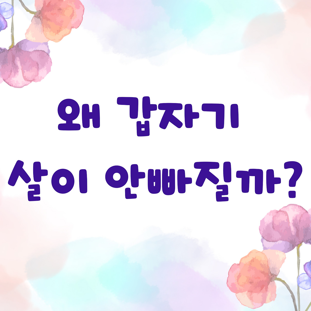 무료 카지노 게임