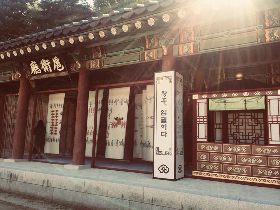 [브랜드 캠페인] 궁에서 만나요 우리!