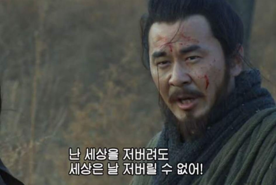 03화 《삼국지》 최고의 ‘안면 바꾸기’ 달인
