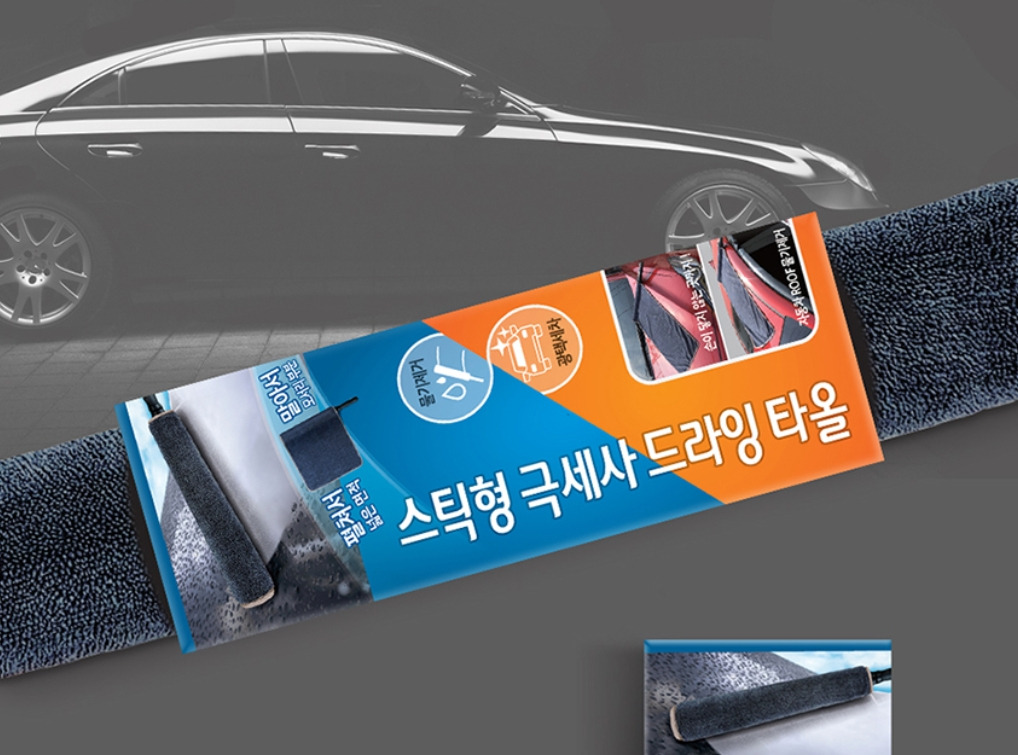 제품의 특장점이 돋보이는 극세사 드라잉타올 패키지디자인