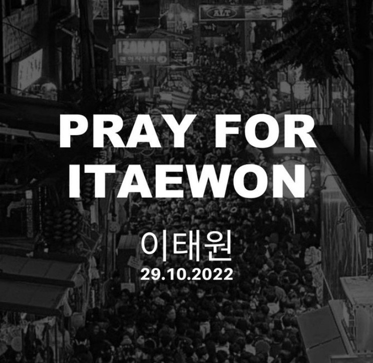 제발 애도의 시간을 갖자