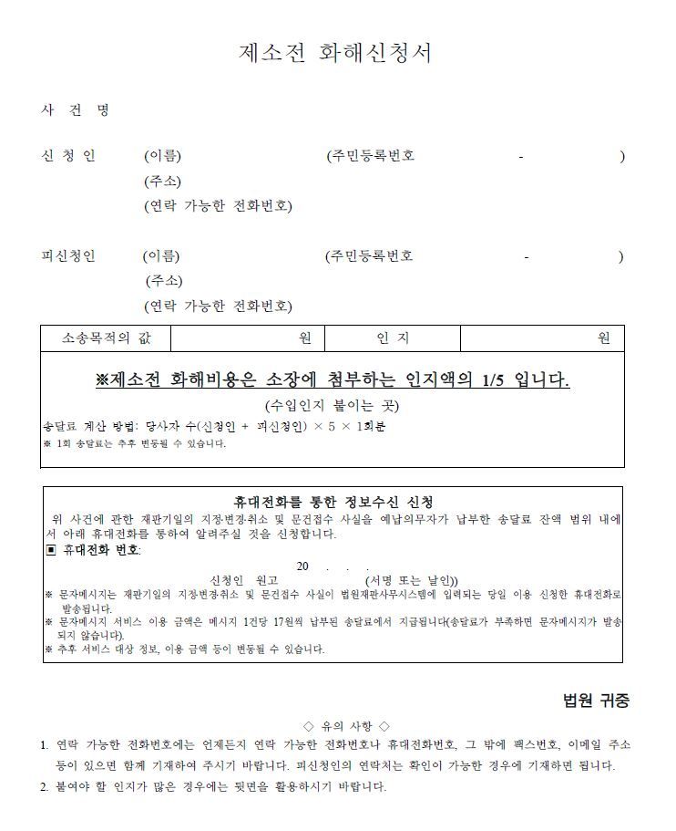 무료 카지노 게임