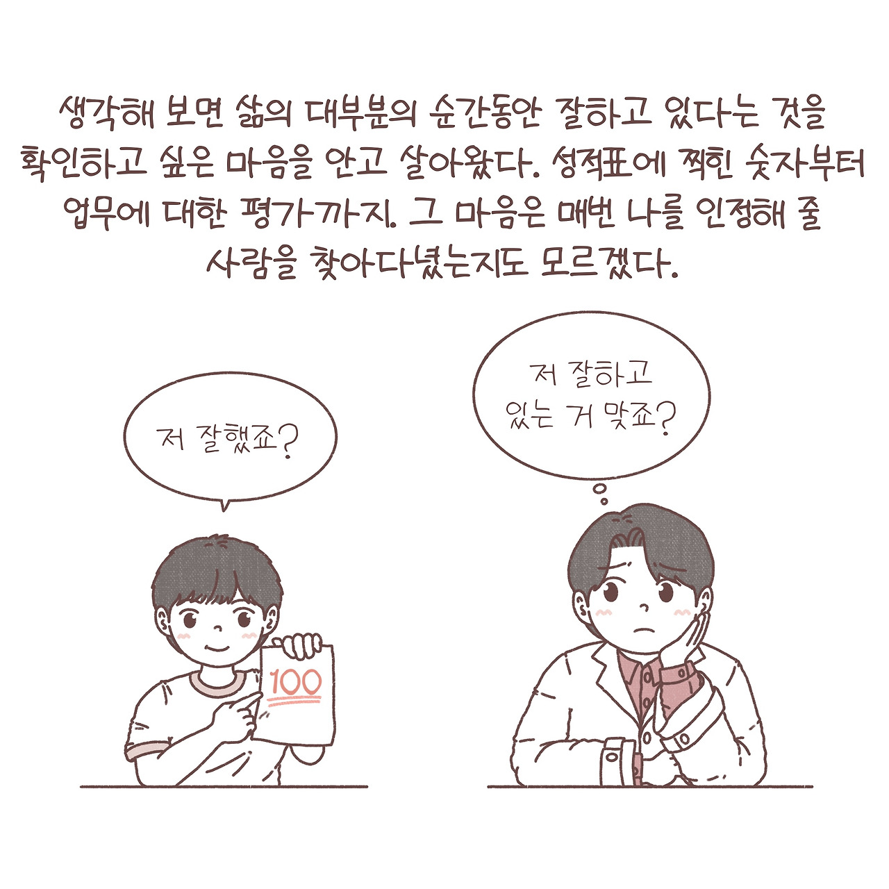 카지노 게임 사이트
