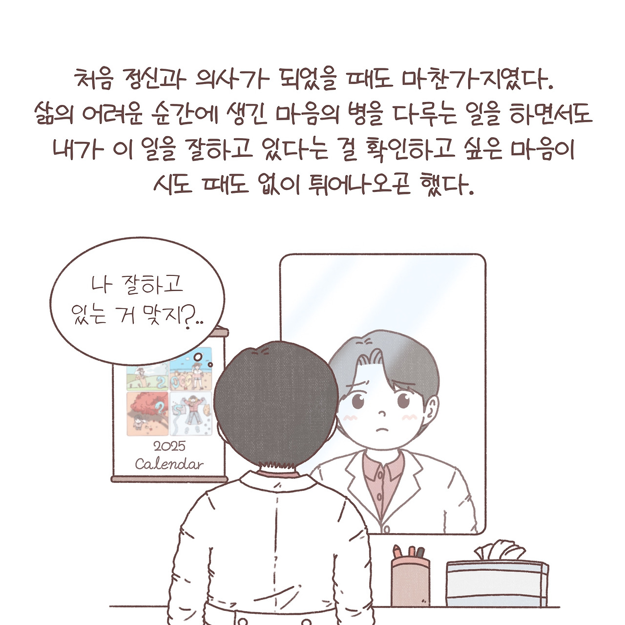 카지노 게임 사이트
