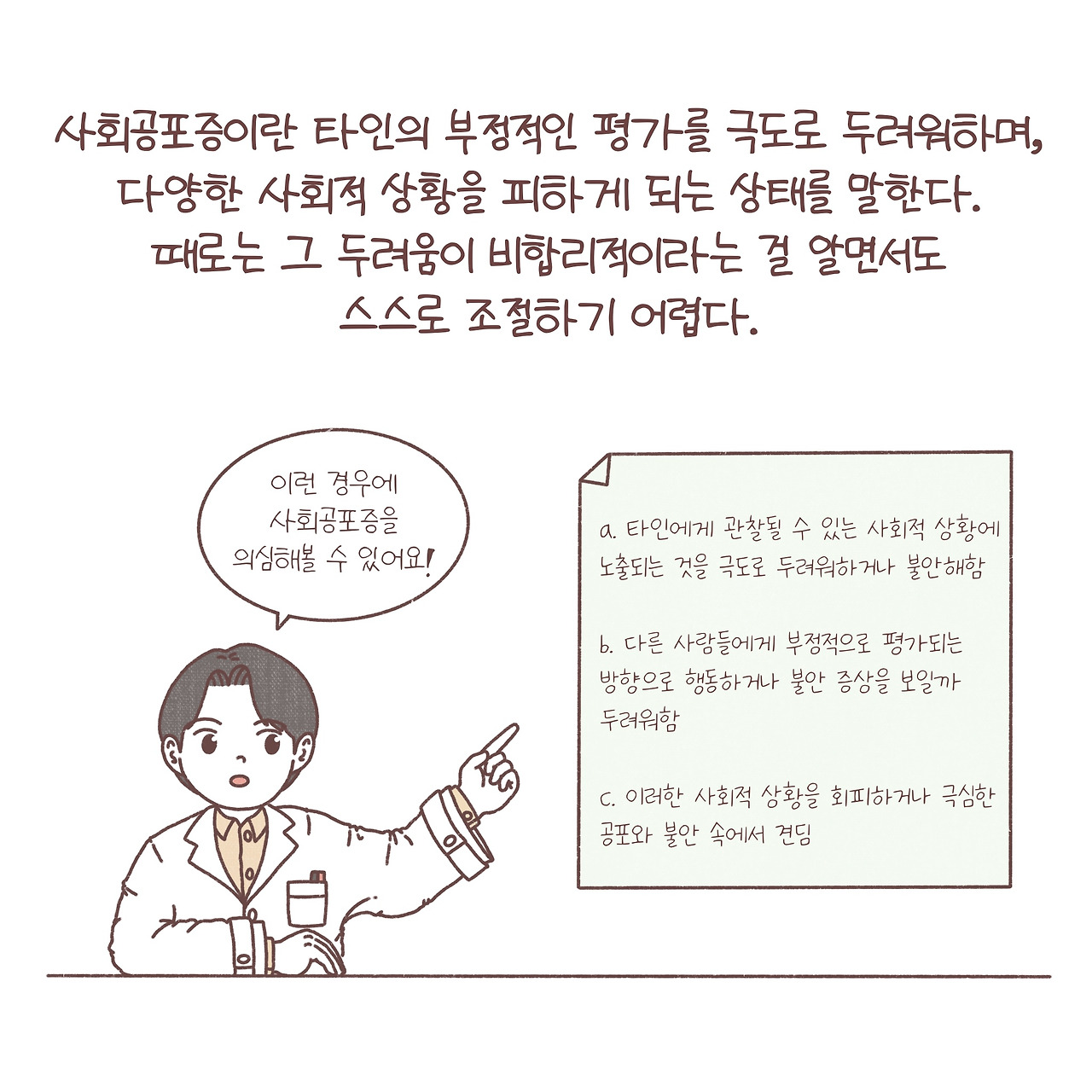 카지노 게임 추천