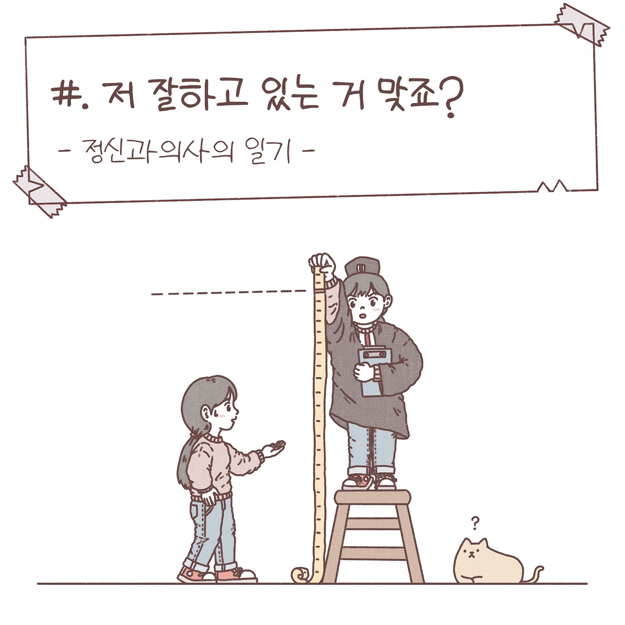 카지노 게임 사이트
