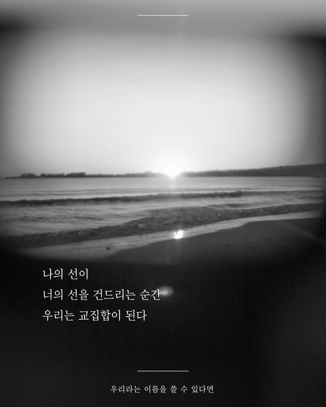 카지노 게임