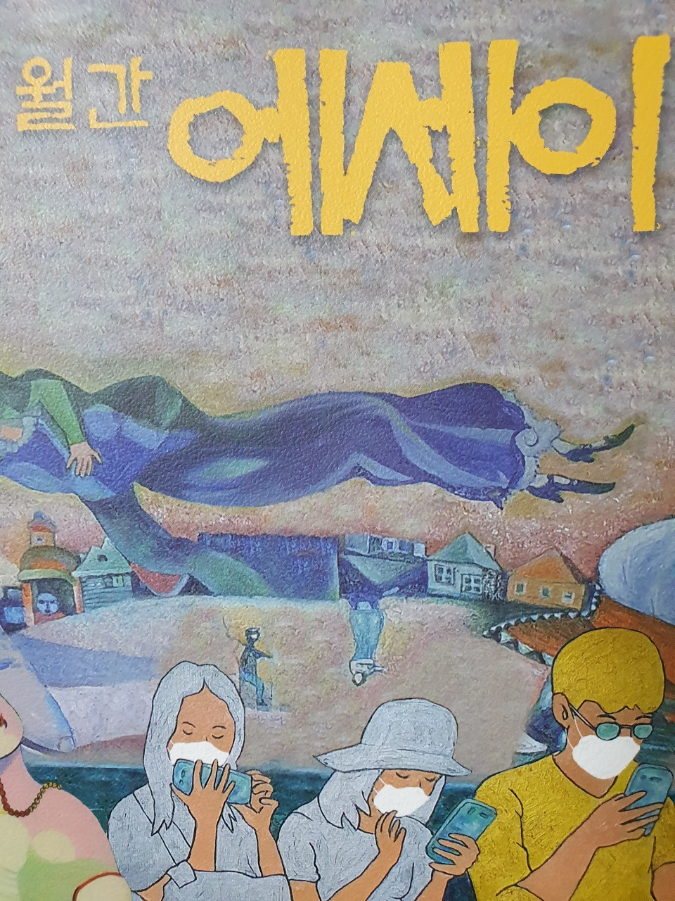’은근과 끈기‘의 저력