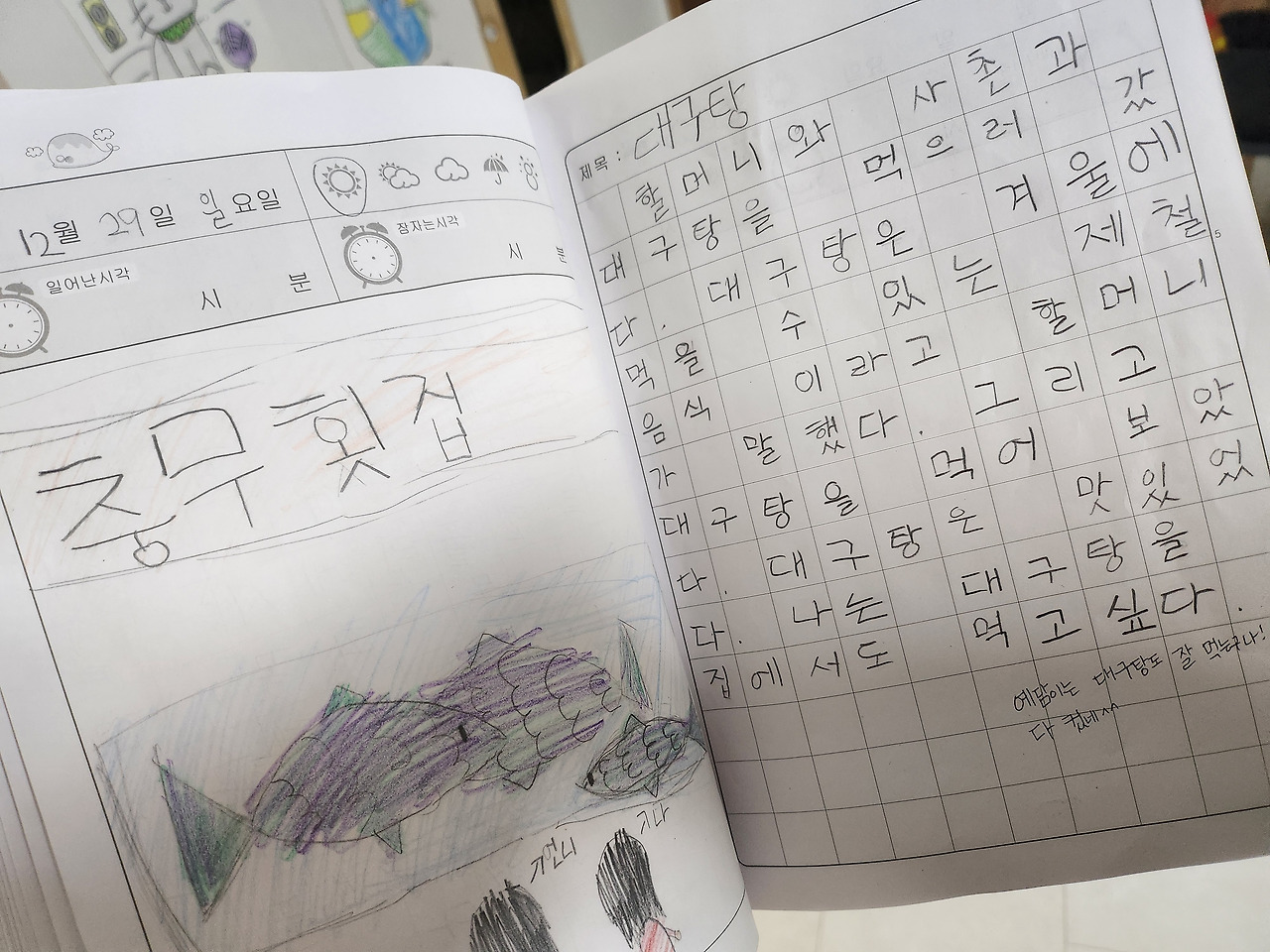 온라인 카지노 게임