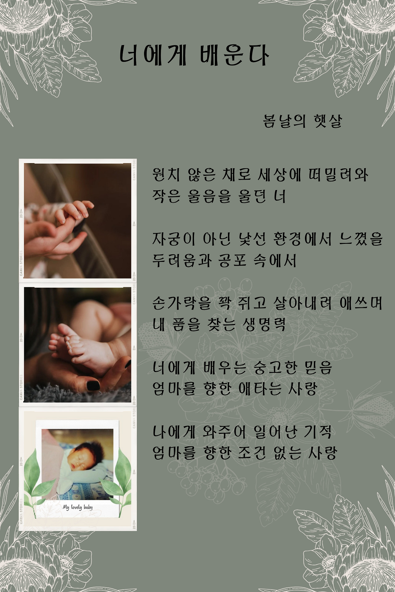 카지노 게임