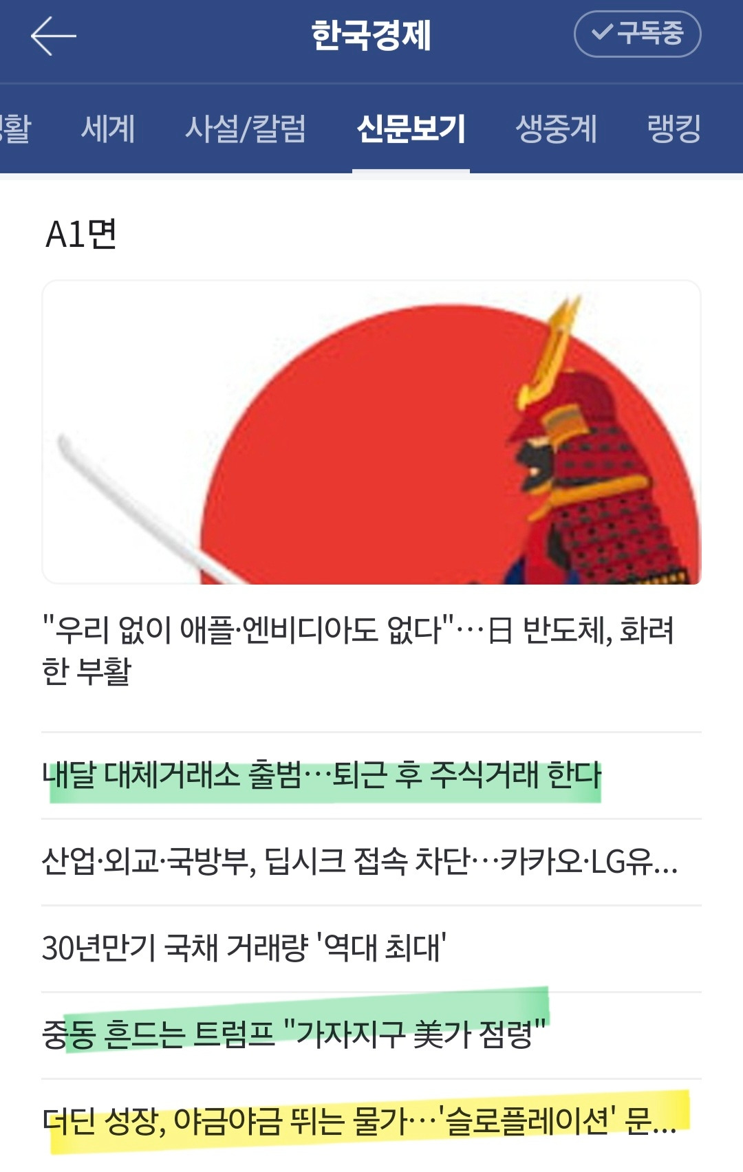 바카라 드래곤 판다