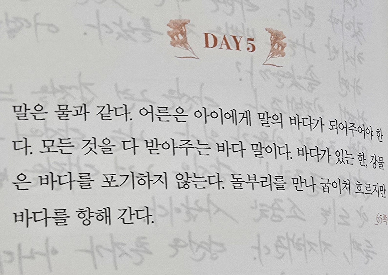 카지노 게임